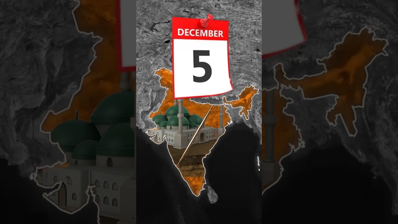Waqf Property Registration 2025: 5 दिसंबर से पहले रजिस्ट्रेशन जरूरी! पूरी जानकारी अभी देखें