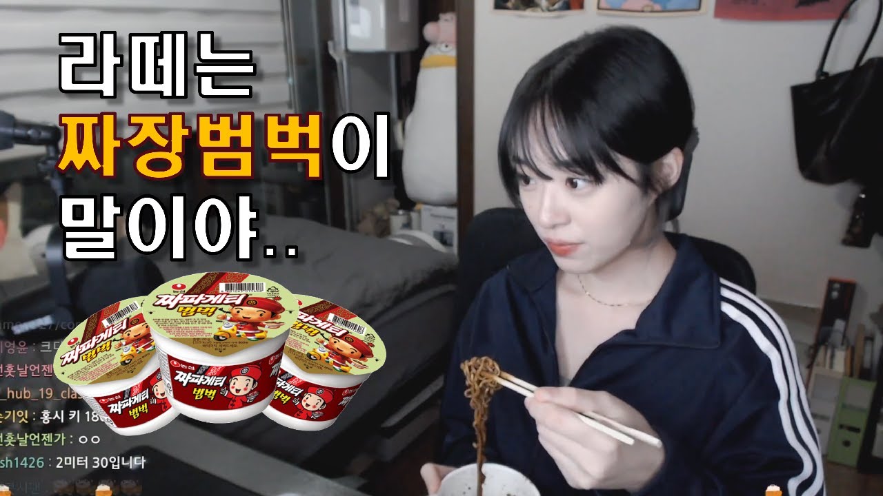 박홍시의 짜장범벅 소신 발언