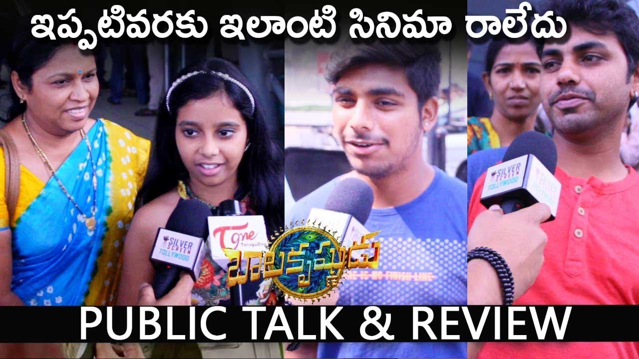 Balakrishnudu Movie Public Talk & Review | Nara Rohit | Regina | Mani Sharma | 
