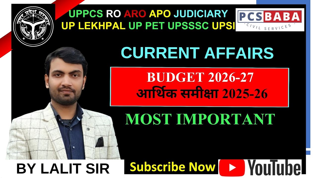 BUDGET 2026-27 & ECONOMIC SURVEY 2025-26 ( बजट 2026-27 & आर्थिक समीक्षा 2025-26) By LALIT SIR 