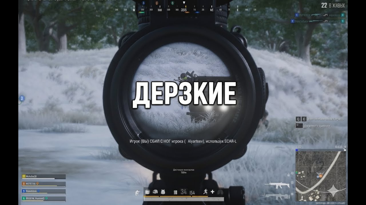 Катаем зимний Эрангель !!