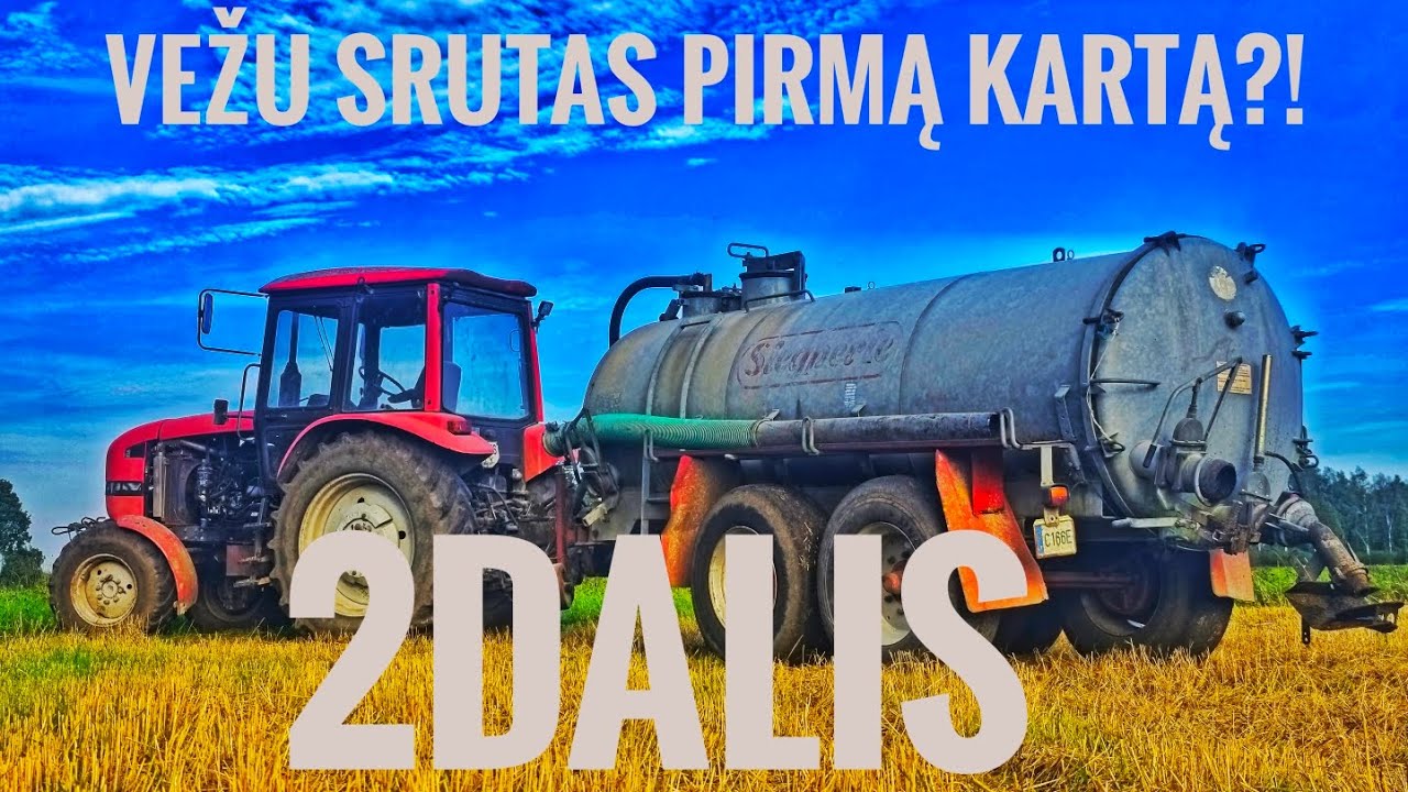 Vežam srutas, atėjo siuntinys ar  su srutom baigta?