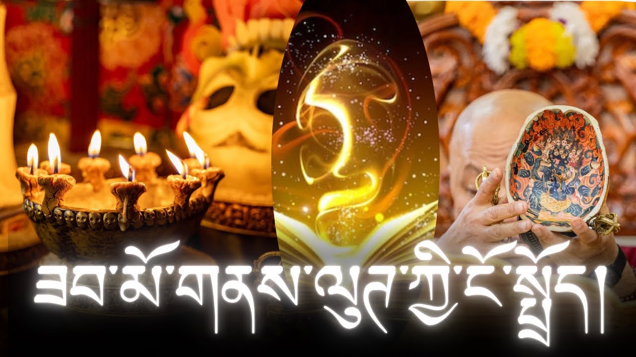 ༄སངས་རྒྱས་མཉན་པ་རིན་པོ་ཆེའི་འཆད་ཁྲིད། གནས་ལུཊ་ཟབ་མོ། teaching of H.E Sangay nyinpa rinpochea 