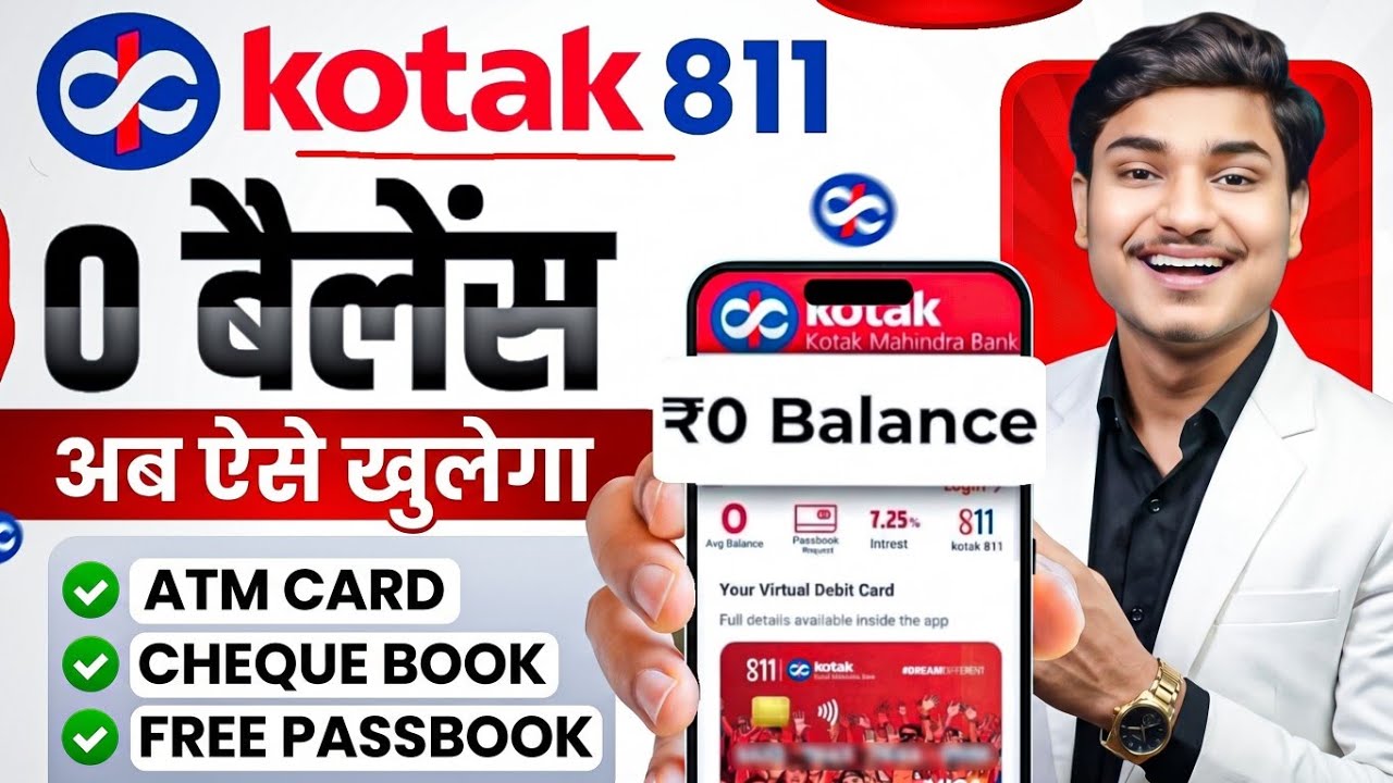 Kotak Mahindra Bank Open Account Zero Balance | Kotak 811 Account Opening Online Zero Balance