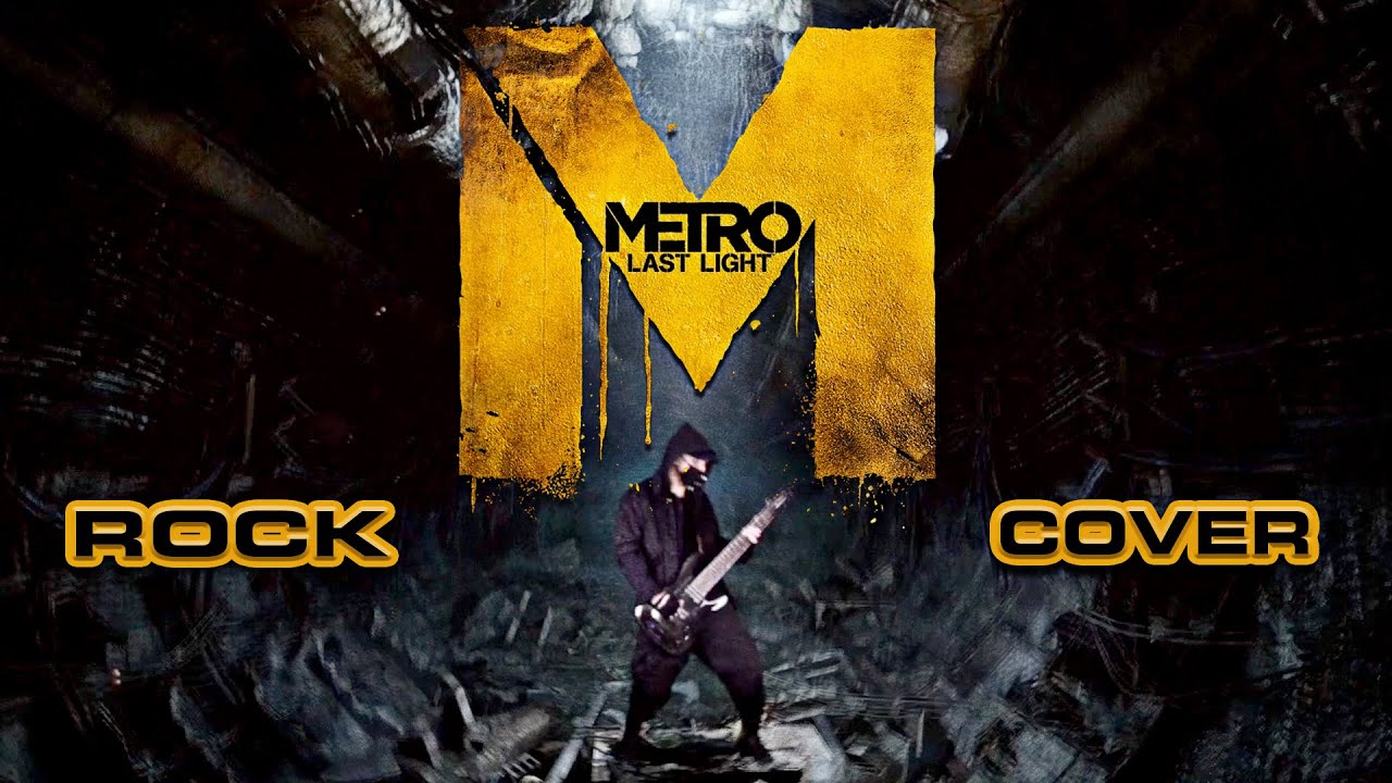 Metro Last Light - Main Theme (ROCK COVER)