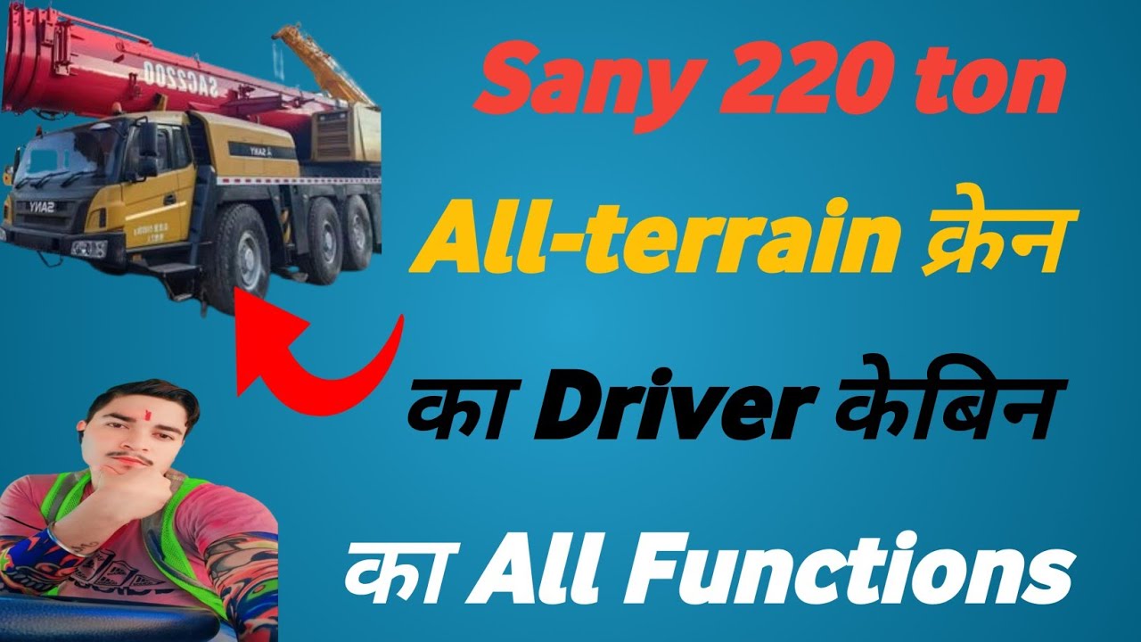 Sany 220 ton Driver Cabin ka All Functions | Sany Crane Chalana Kaise Sikhe | Transmission  Crane |