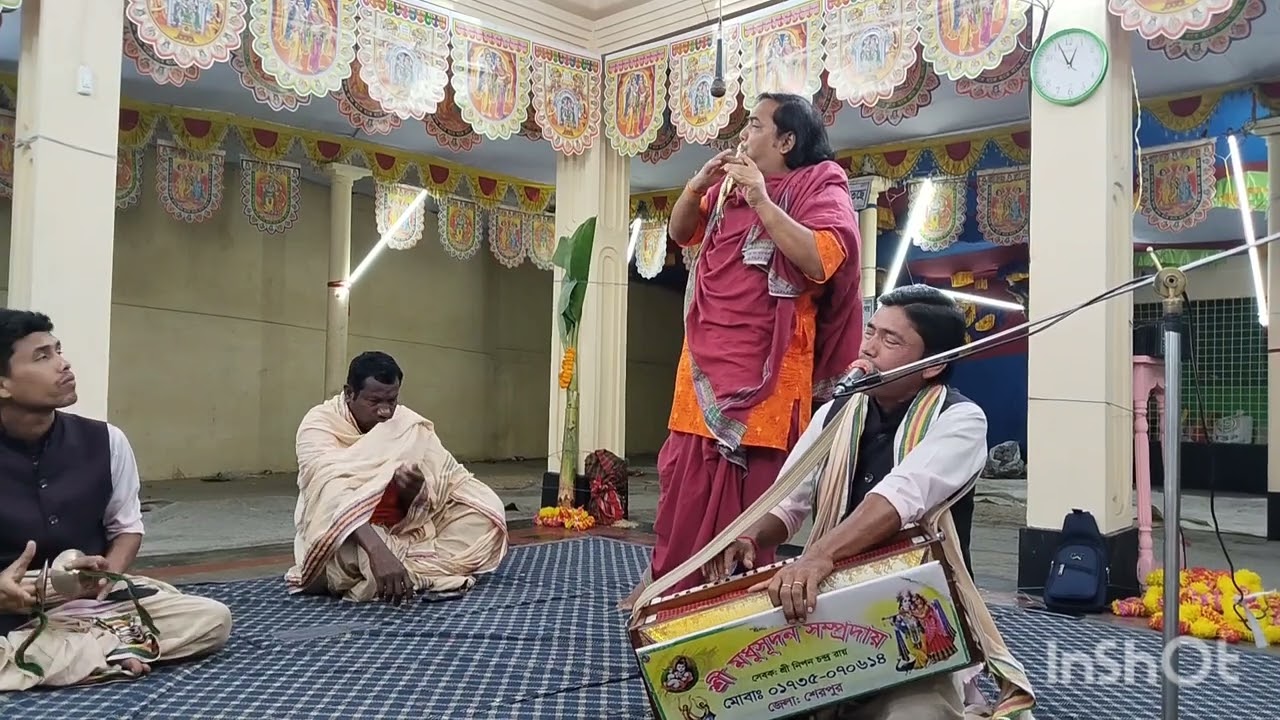 মধুসূদন সম্প্রদায় শেরপুর।  