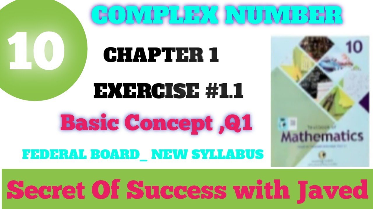 Exercise 1.1 Class 10 NBF || Ex 1.1Class10|| ex.1.1federal board maths||class10 ex1.1