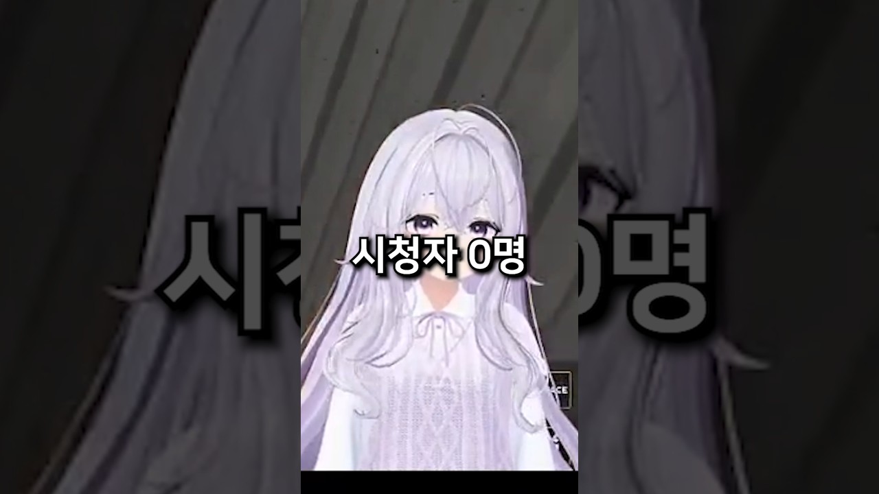 시청자 0명 방송에 1000원을 후원해 봤습니다