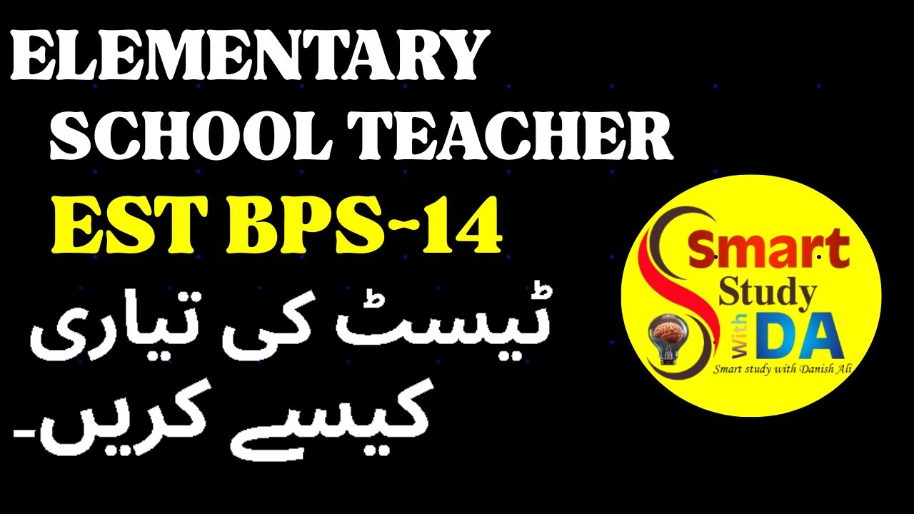 ELEMENTARY SCHOOL TEACHER  EST BPS-9 | HOW TO PREPARE  | Test Pattern #fgei