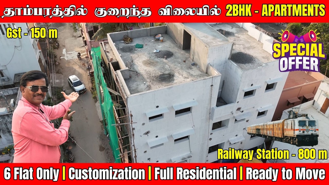 Flats for sale in Tambaram Chennai | New Flats in Tambaram City | Ready to Move | Tambaram Flats