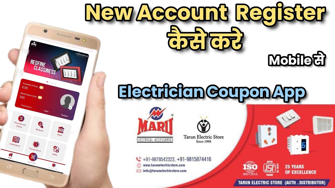Maru App मे New Account Registration कैसे करे || Maru Rewards Program Id Open