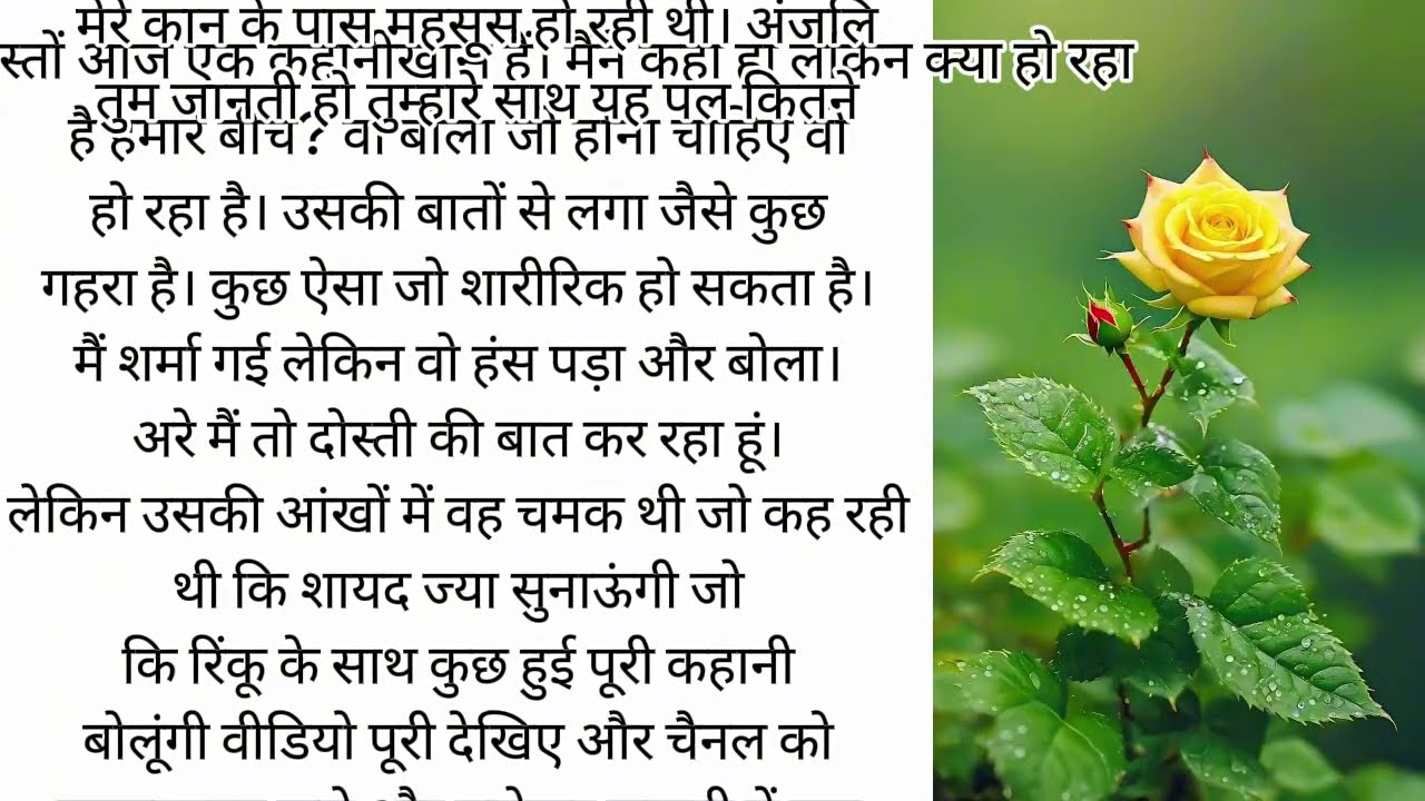 suvichar | emotional heart touching story | motivational stories | hindi sachi kahaniyan 3prt#kahani