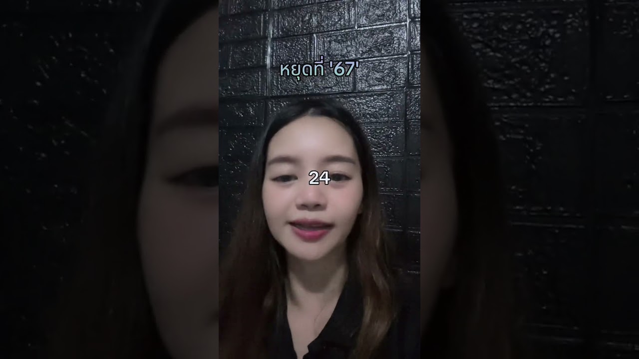 EP.2 รวมเอฟเฟค : เลย์จิ๋วจี๊ด