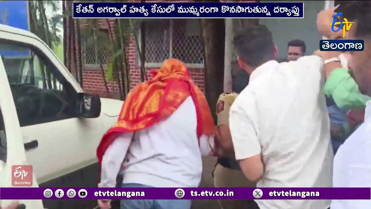 Pune Businessman Ketan Agarwal Murder Case | Shocking Rehearsal Angle Emerges
