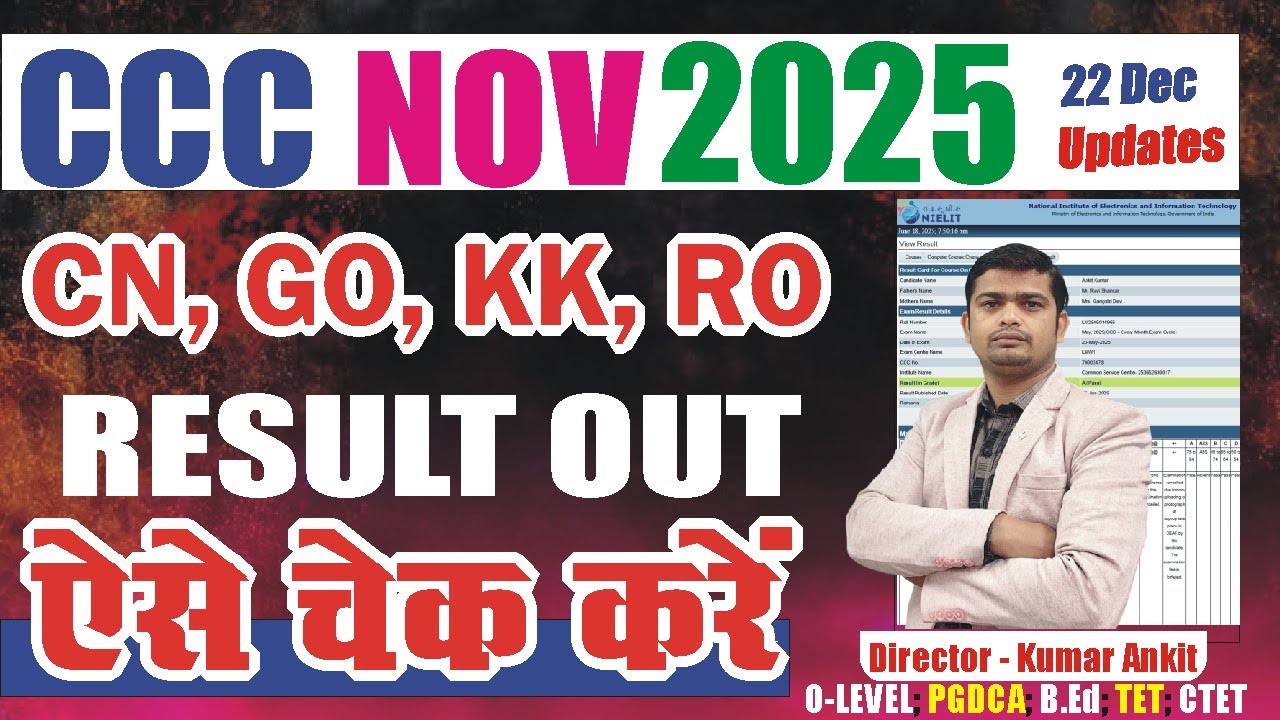 CCC November Month GO Ka Result Aa Gaya | ccc nov result 2025 | November CCC Result #cccresult #ccc