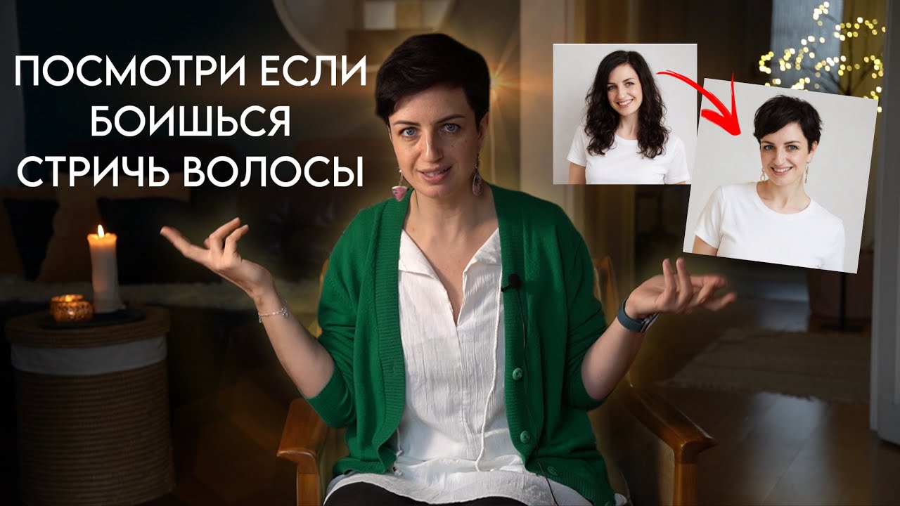 15 плюсов короткой стрижки, о которых не принято говорить женская стрижка