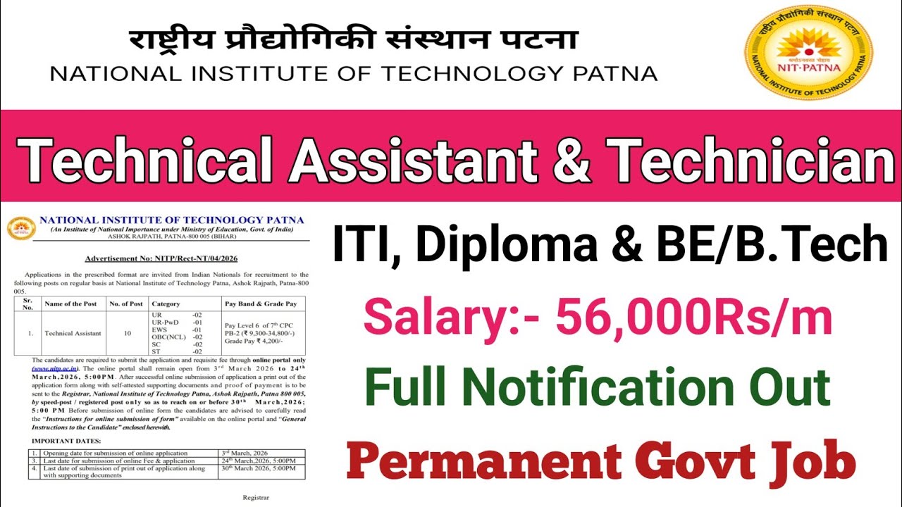 NIT Patna Recruitment 2026||Technical Assistant & Technician||ITI, Diploma & BE/B.Tech|| Govt Jobs 