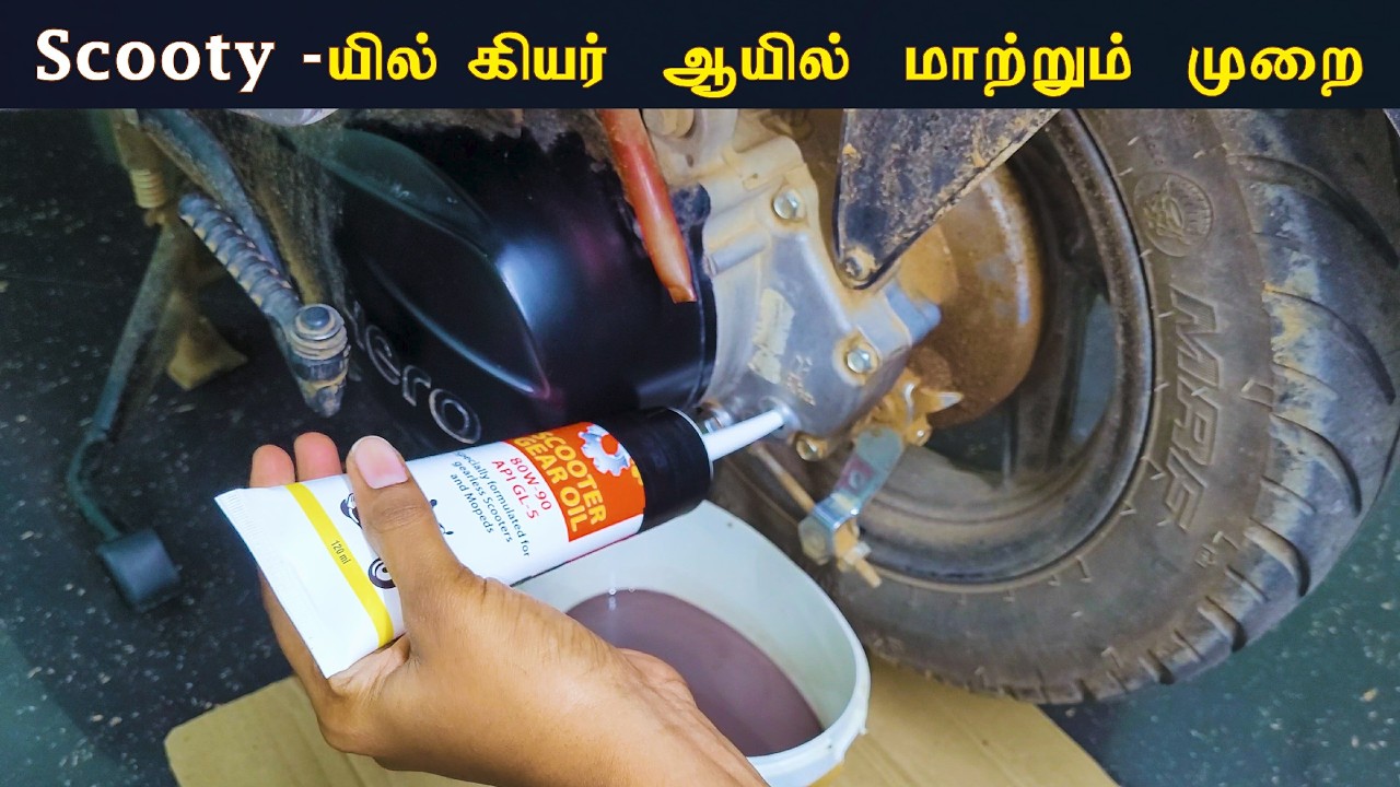 How to change Gear Oil in a Scooty?