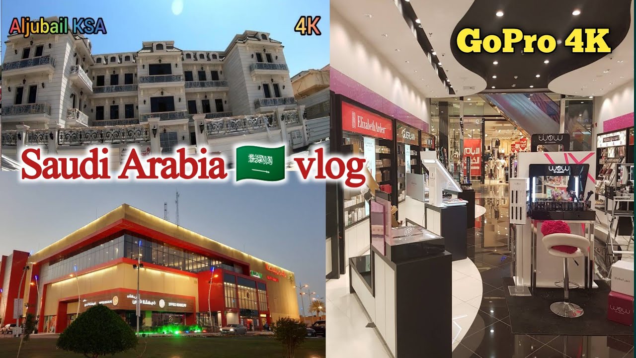 Cenomi Al Jubail Mall, al jubail mall, jubail mall saudi arabia @MyVillageLife11