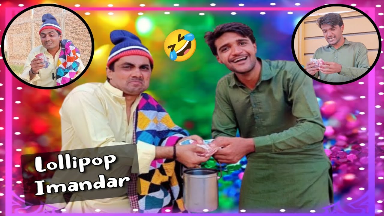 Lollipop Imandar | Just Fun🤣 | Lollipop Liaqat Rajri | Jahaz✈️ |Sindhi Funny