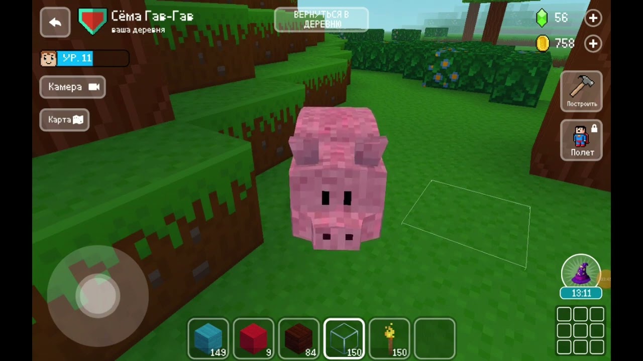 КаК засыпают животные в Block Craft 3D, sleep animals