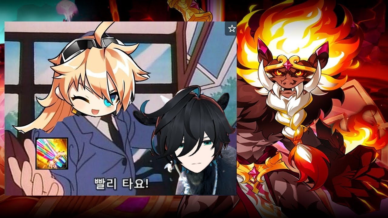 [엘소드/Elsword KR] 비고트/템버 마그마의 숨결 2인 1:12 / Bigott Breath of Magma 23-1