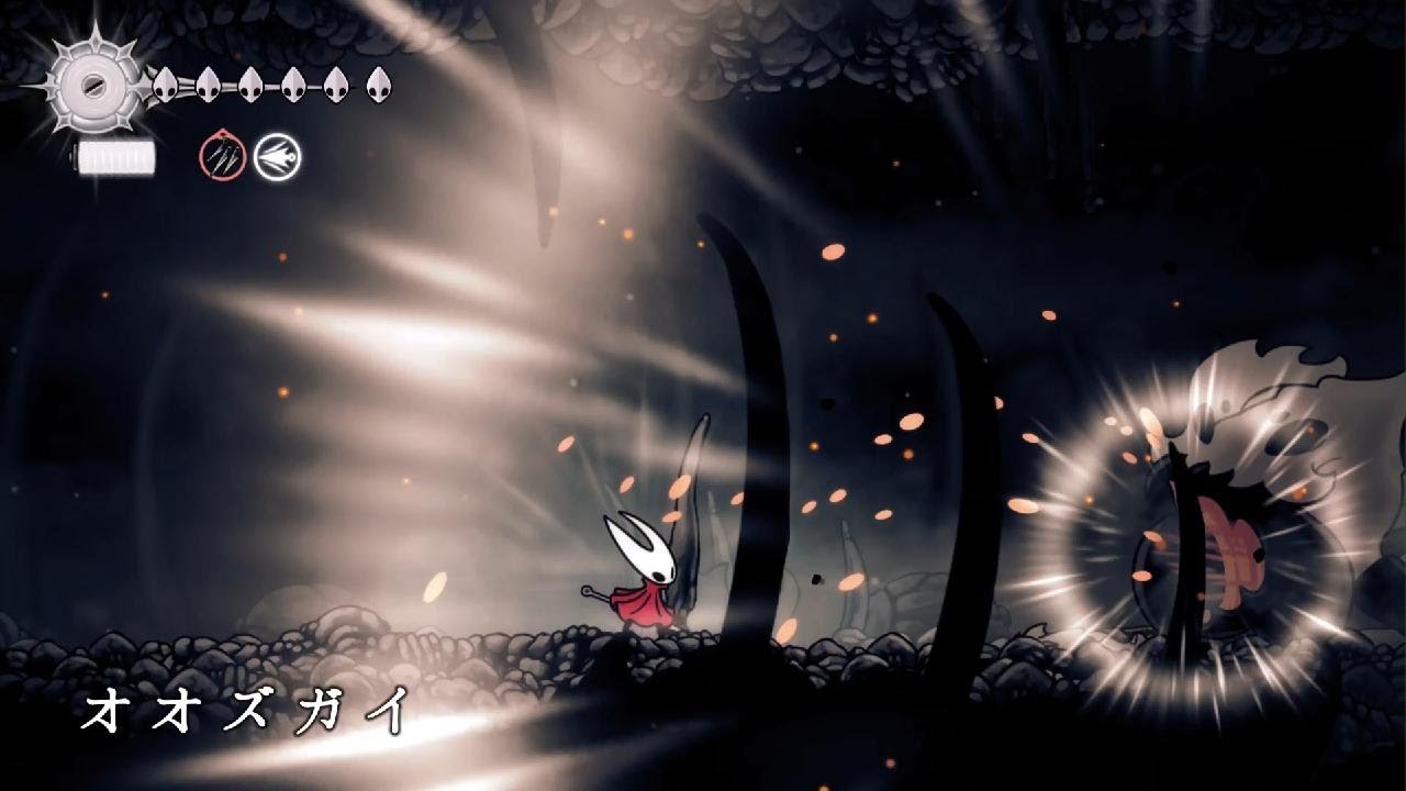 【Hollow Knight: Silksong】 オオズガイ ノーダメージ