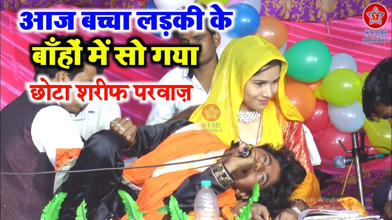 महा मुकाबला || सरका के दुपट्टा || Samim Sabri || Sufiya Chishti