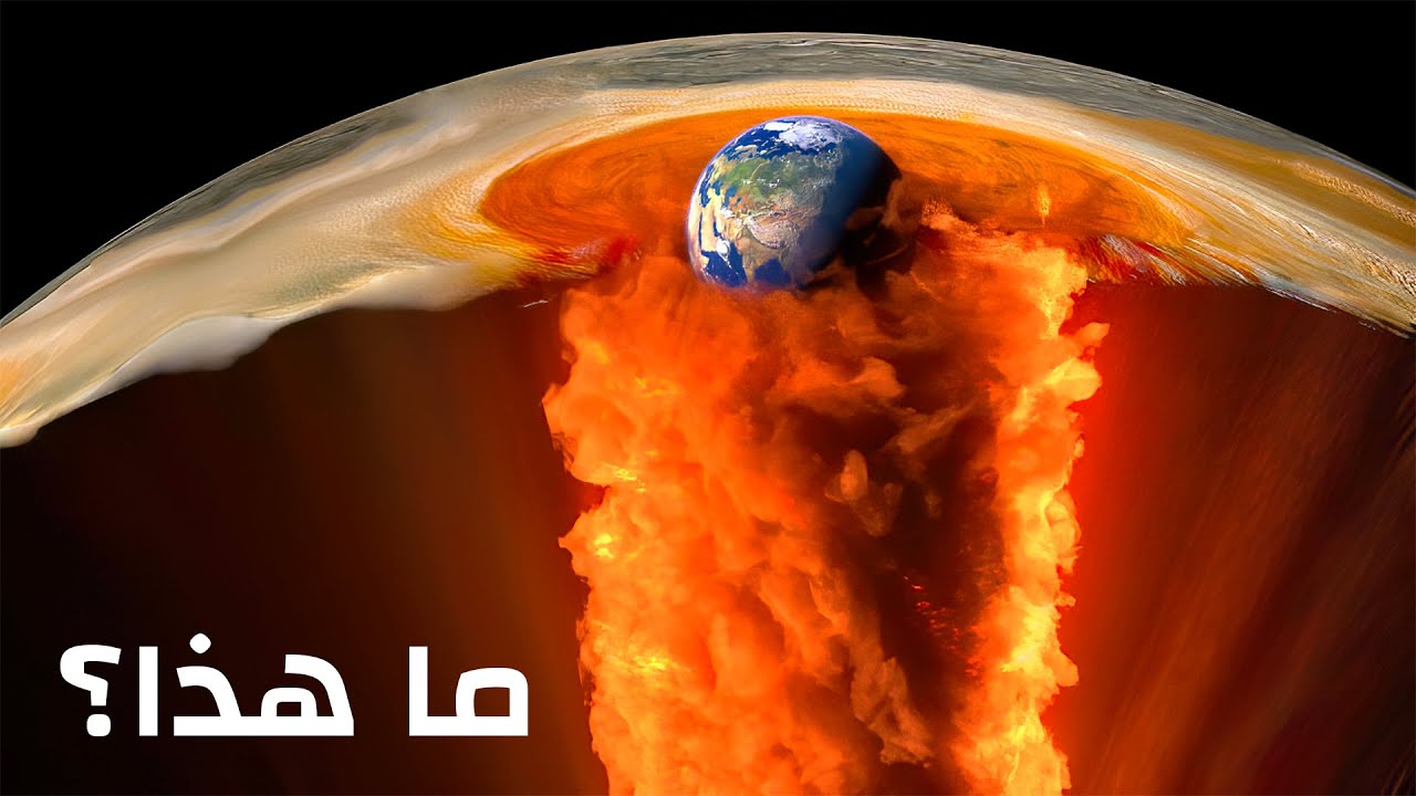 ما الذي يختبئ تحت بقعة المشتري  الحمراء؟