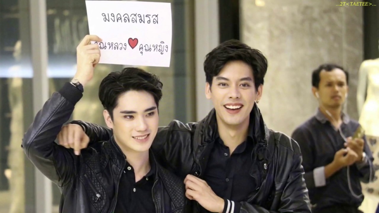 เต้ตี๋ ...คิดแบบไหน ❤️ กอด ..#เดือนเกี้ยวเดือน #2MoonsTheSeries #เต้ตี๋ #TAETEE #โฟร์ทบีม #ForthBeam