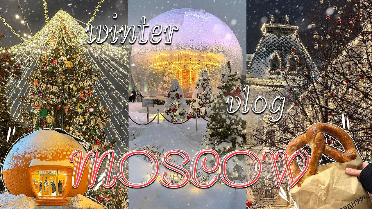 VLOGMAS 🎠🥨 НОВОГОДНЯЯ МОСКВА 🎄✨ | виза в Японию на 3 года