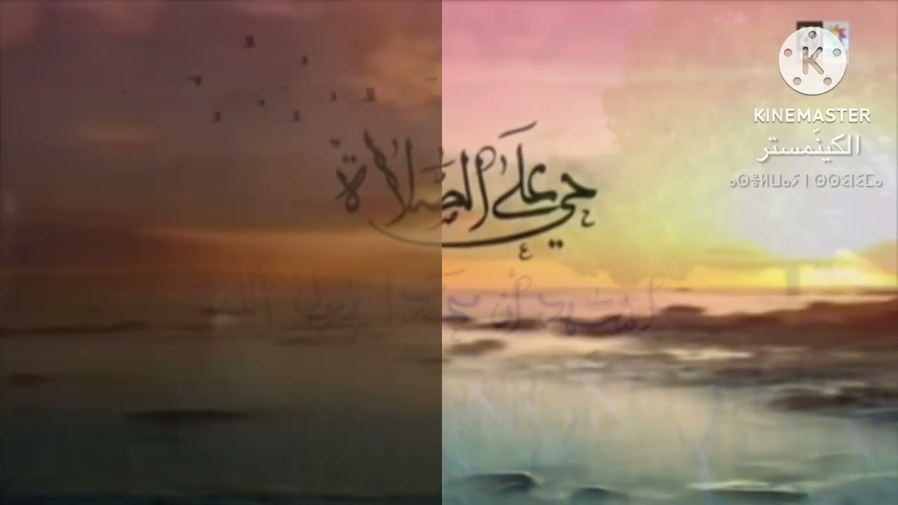 2M: الفجر الشروق الطهر العصر المغرب العشاء أدان دوو صلاة: 