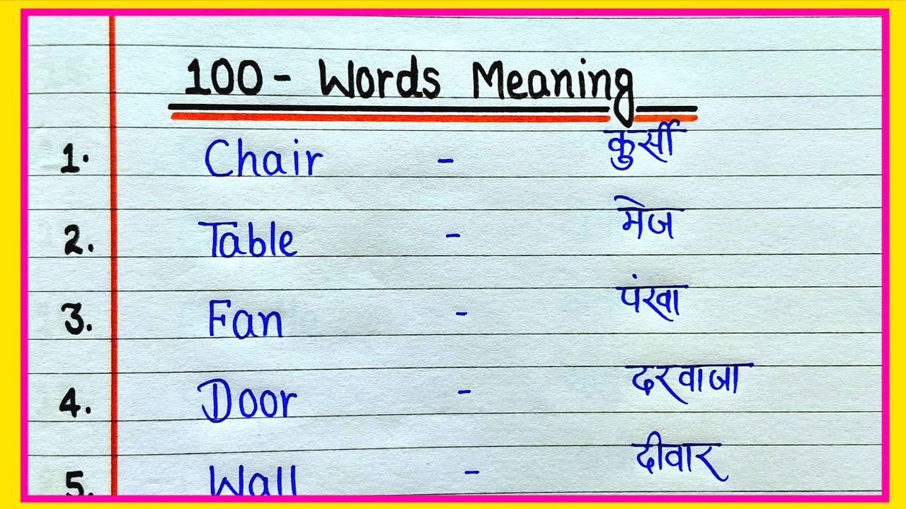 100 Word Meaning || Basic Word Meaning English to Hindi || Daily use English words