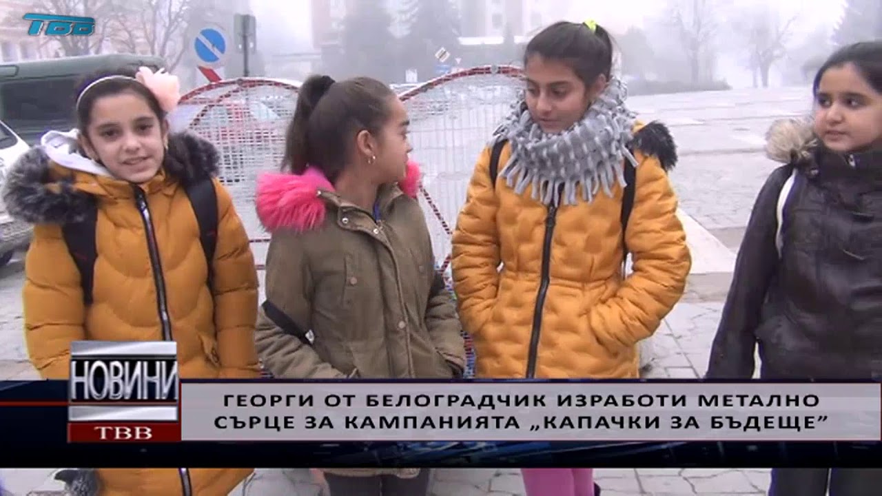 2020-01-20 - Емисия НОВИНИ на Телевизия Видин