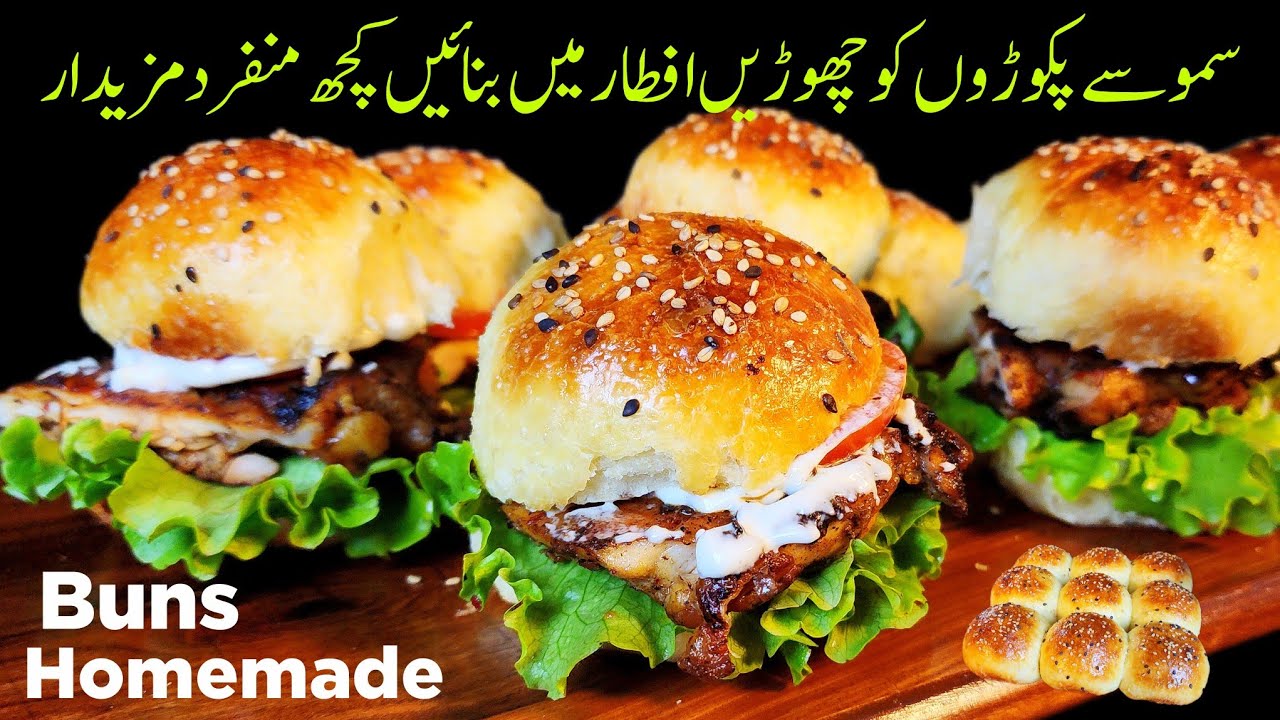 Juicy Chicken Sliders With Homemade Buns - Perfect Soft Spongy Buns Recipe - Ramzan Special Recipes