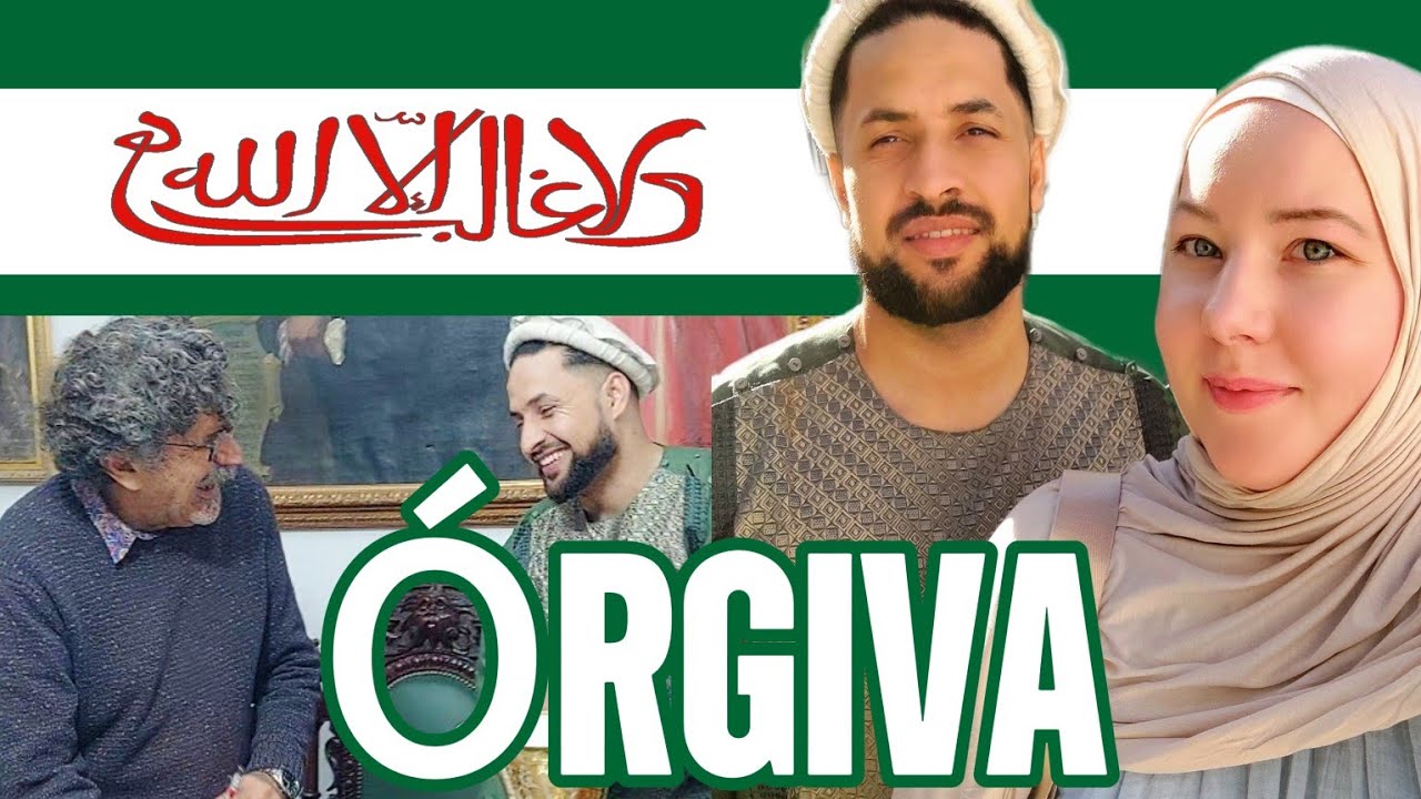 ОРГИВА: СУФИИ-МУСУЛЬМАНЕ, ИСТОРИЯ АНДАЛУСИИ И ДРУГОЕ