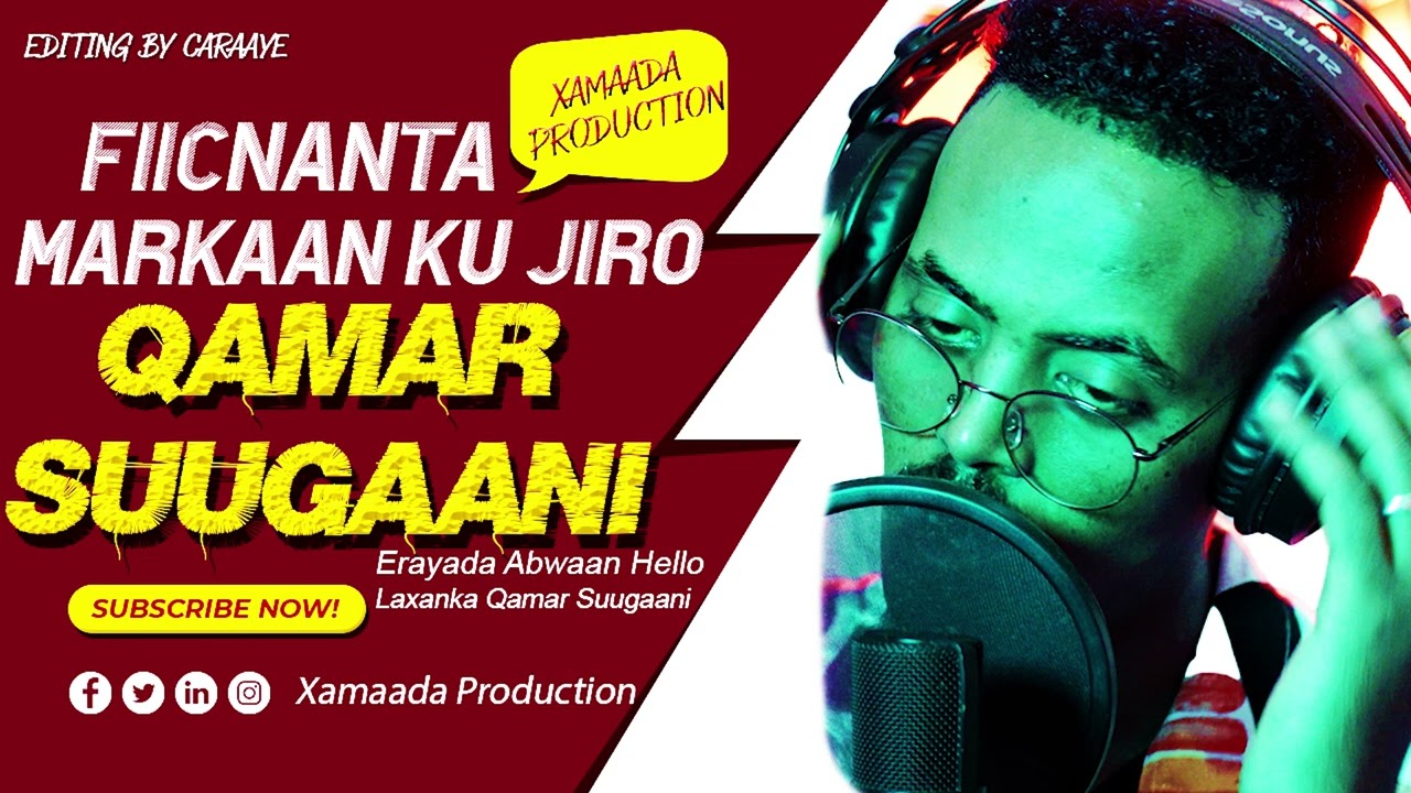 QAMAR SUUGAANI HEES CUSUB FIICNAANTA MARKAN KU JIRO 2022