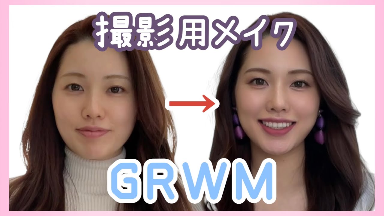 プロフィール写真撮影メイク💄
