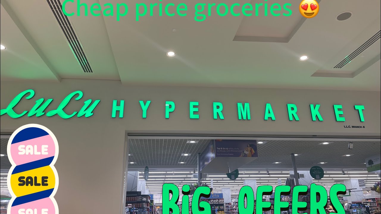 Lulu hypermarket Sharjah | cheap prices | grocery in Ramadan | #vlog #foryou #eshaalvlogs #dubai