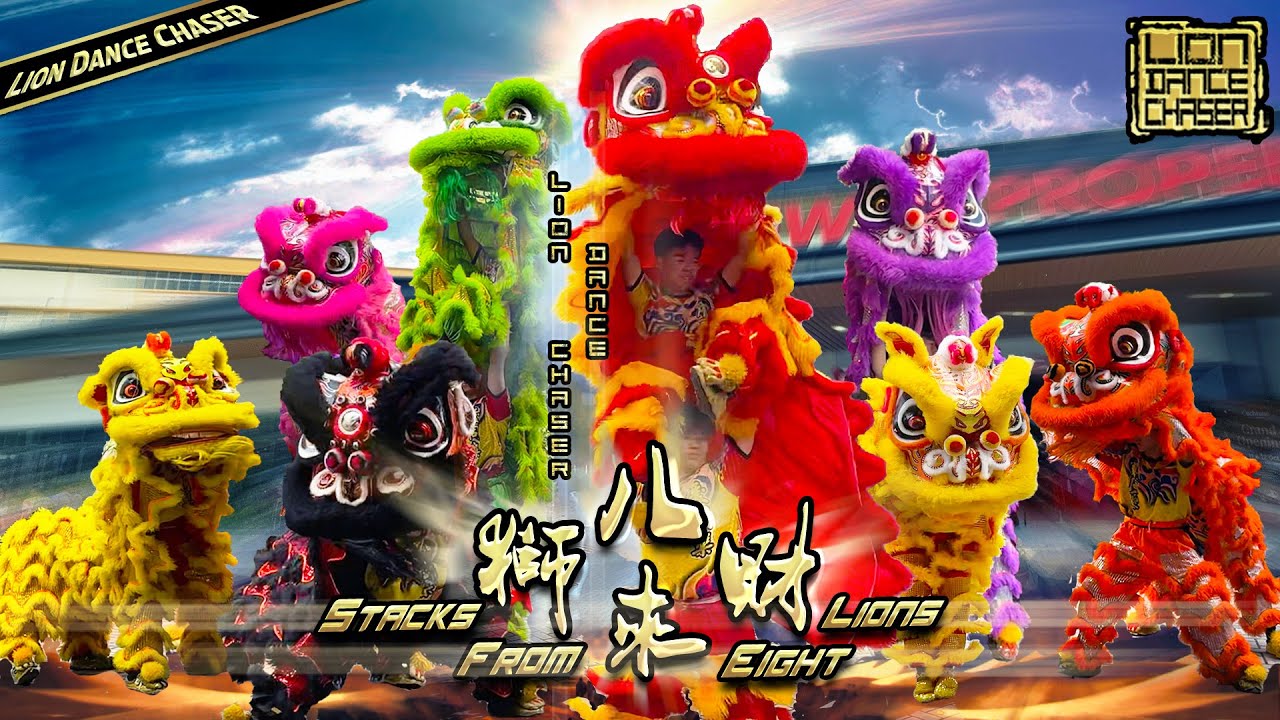 Lion Dance 八狮来财 (8 Lions) Stacks from Eight Lions | 八彩萌狮 开张贺庆 醒狮采青 | 舞狮 | Barongsai | Múa lân