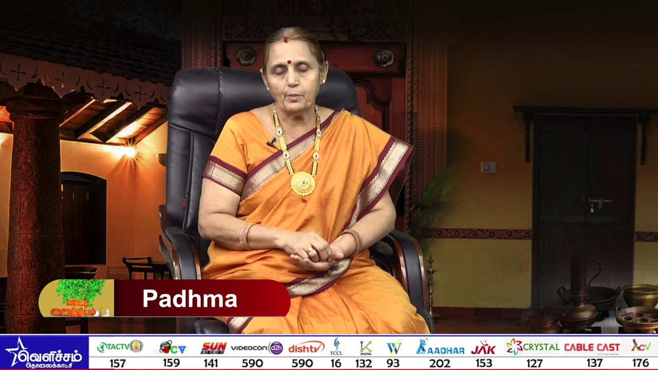 பாட்டி வைத்தியம் - Episode - 44 | தலை வலி, வயிறு பிரட்டல் போக மருந்து | Health Tips -By PADMA