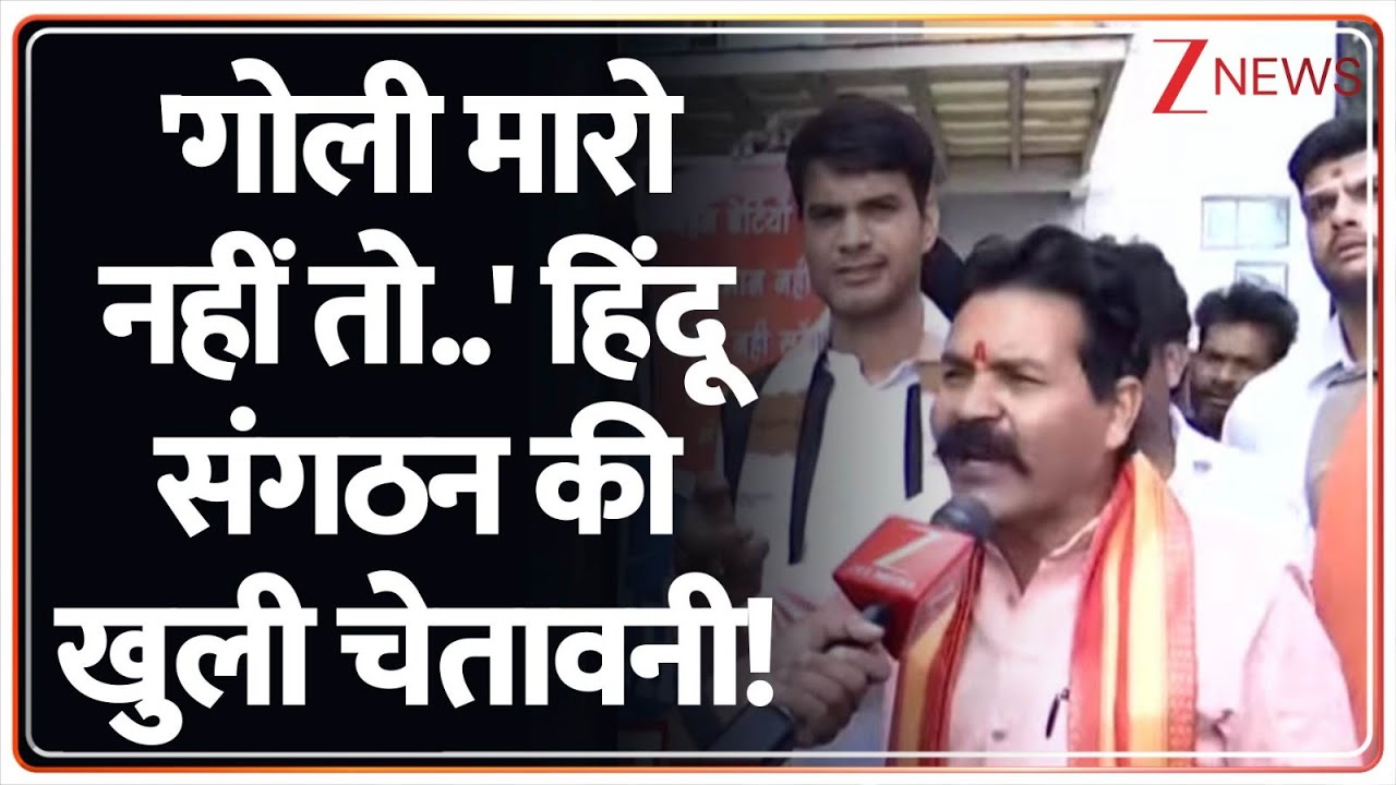Salman Encounter: 'गोली मारो नहीं तो..' हिंदू संगठन की खुली चेतावनी! I | Raisen Rape Case Updates