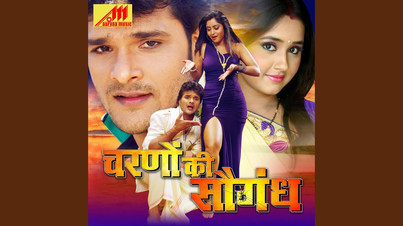 Choli Me Hamra Radio Fm