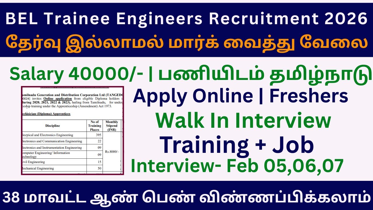 🔥 BEL Trainee Engineers Recruitment 2026 | Job Vacancy 2026 in Tamil Nadu