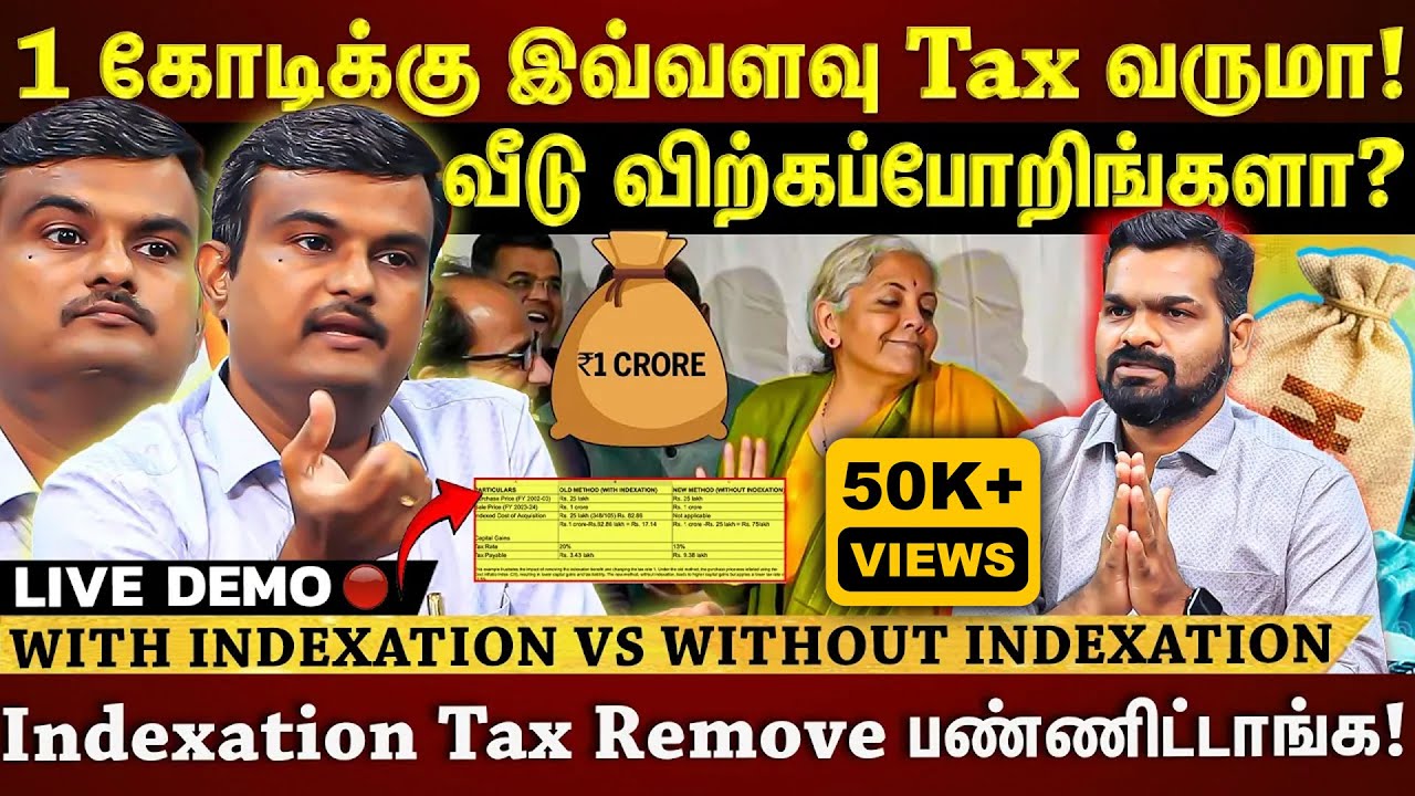𝗣𝗥𝗢𝗣𝗘𝗥𝗧𝗬 𝗧𝗔𝗫| ஒரு கோடிக்கு இவ்வளவு Tax வருமா!...சொத்து விற்பனை செய்வோருக்கு சிக்கல் | ET TAMIL |