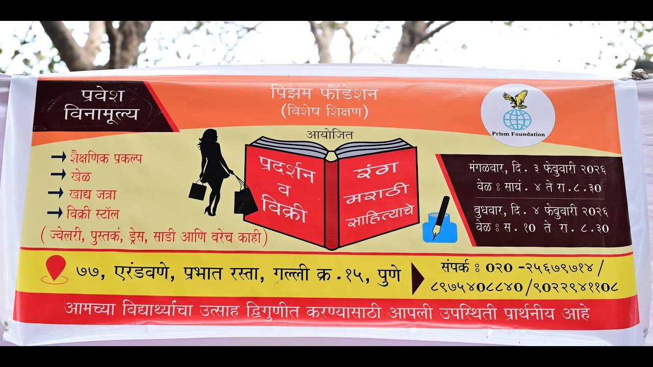 like करा . comments द्या . चॅनलला subscribe करा. धन्यवाद.