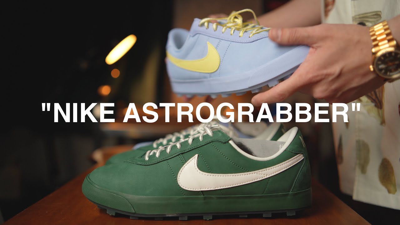 【スニーカー購入】ナイキ アストログラバー　nike  ASTROGRABBER bode