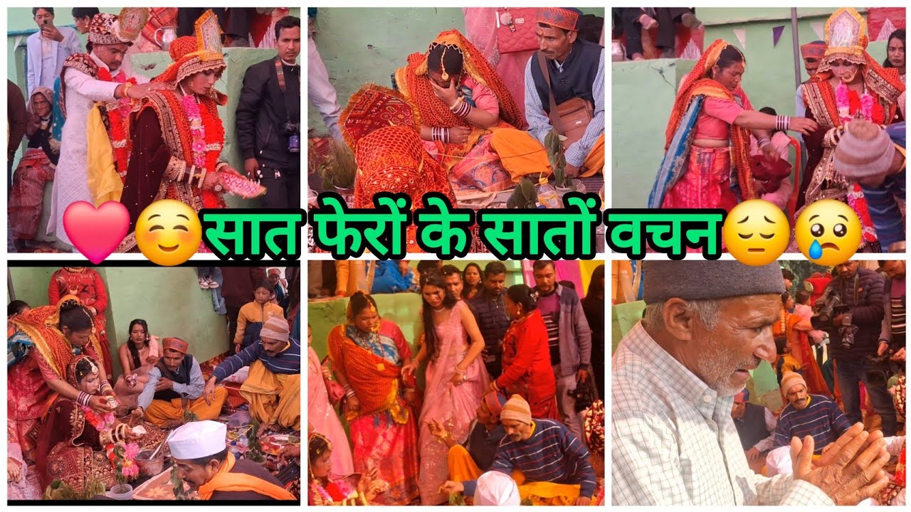 माता पिता का सबसे बड़ा दुख कन्यादान करना😢😔जिसे देखकर सब इमोशनल हो गए😔😭😔.....#minivlog #artisahvlog 