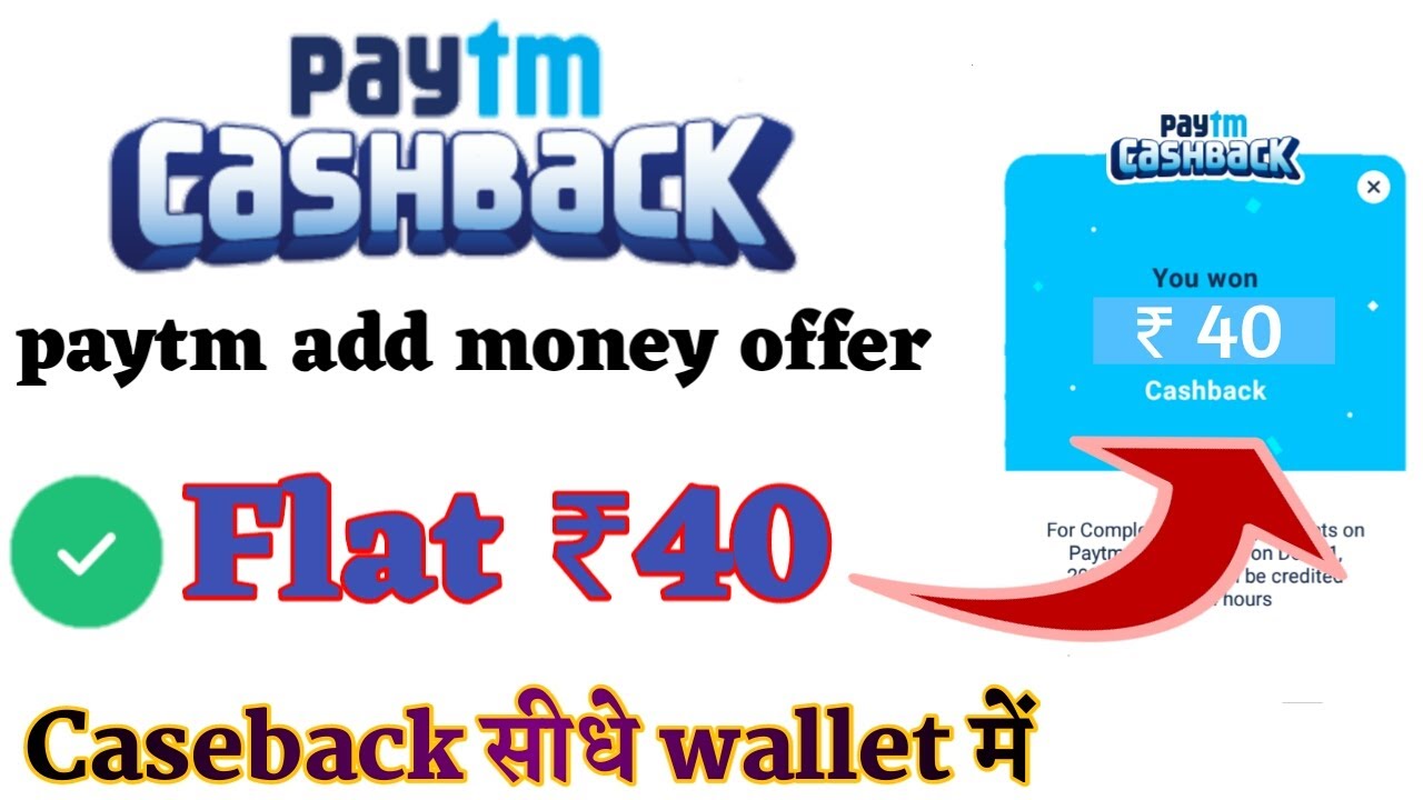 Paytm add money offer | paytm add money promo code | Paytm | Online Earning Official |